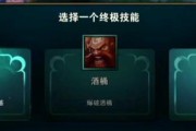 酒桶出装攻略——纵享盛宴的致胜之道（以盛宴酒桶出装攻略玩转游戏，解析酒桶关键技巧）