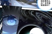 如何科学测评双生幻想乾阴强度——攻略详解（以乾阴强度测评为工具，全方位探索双生幻想）