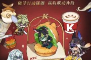 原神攻略角色全解析（探索原神世界，成为强大的冒险者！）