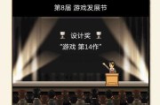 《开罗游戏攻略手帐》—征服金字塔的秘籍（利用手帐记录，解锁开罗游戏的无限乐趣）