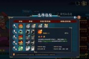 火影OL技能突破攻略（解读火影OL技能突破的窍门和技巧，助你成为顶尖忍者）