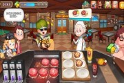 探索美食之旅（通过这款游戏，你可以成为厨艺大师！）