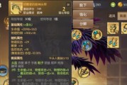 《龙之谷手游刷技能点攻略》（快速提升技能点的方法，让你成为高手！）