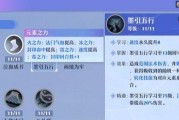 《咔叽探险队》封印加点攻略：打造无敌阵容，征服各种挑战！