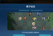《以战歌竞技场》自定义英雄碎片购买攻略（在游戏中自己设计英雄！快来看看自定义英雄碎片怎么买！）