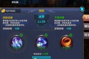《台服黄金船技能搭配攻略》（优化技能搭配，提升黄金船战斗实力）
