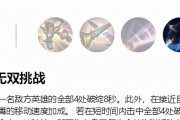 《手游魔法出装攻略》（掌握关键装备，轻松征服魔法领域！）