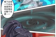 天香守护技能搭配攻略（携天香守护，战无不胜）