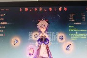原神降价任务攻略（解密原神降价任务流程，让你游刃有余）