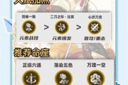 《原神小白萌新攻略（独家秘籍揭秘！助你在《原神》世界中一展身手！）