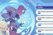 原神星象占卜攻略（探寻星辰之力，开启更强大的冒险之旅）