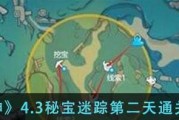 原神藏宝处攻略（揭秘原神世界中的珍贵宝藏及获取方式）