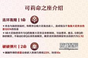 原神攒蘑菇攻略（探索世界，尽情收集，成为蘑菇大师！）