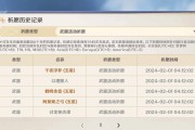 揭秘米哈游（探索背后的游戏巨人，独家报道与攻略分享）