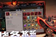 贪欲人马出装攻略（力量与速度的完美结合，让你战无不胜）