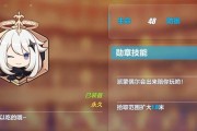 崩坏3V58版本更新时间详解（掌握更新时间，先人一步闯荡天下）