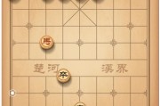 《天天象棋》残局挑战159关通关步骤（一步一步攻克挑战，让你成为象棋高手）