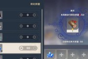 砍树技巧与策略详解（原神攻略）