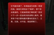 揭秘孙美琪疑案（方婷婷的关键角色和真相之谜）