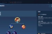 以吕布铭文出装明细攻略（掌握吕布的关键铭文，打造无敌输出机器）