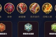 联盟肉装射手出装攻略（提供全面战术指南，助你成为联盟最强肉装射手！）
