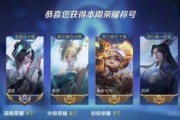 虞姬菜鸟出装技巧攻略——成为一名强大的射手（带你一步步掌握虞姬的出装技巧，轻松击败对手）