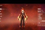 《原神深渊螺旋攻略2.5》（全面解析原神深渊新版本2.5的最佳战略与技巧）