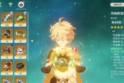 原神新手攻略（无需花费一分钱，轻松玩转原神的攻略秘籍！）