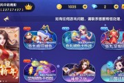 《揭秘捕鱼游戏的秘密基地攻略》（探索无尽鱼群的秘密）