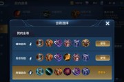 苏烈对线全局出装攻略（全面解析苏烈在对线中的最佳出装策略）