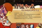 《阴阳师》夏日花火祭玩法大揭秘！（15个活动，陪你欢度夏日！）