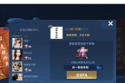 烟花凤凰出装铭文攻略（掌握关键铭文，打造绝世烟花凤凰）