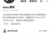 《男枪手游宗师思路出装攻略》（打造绝世射手，精准输出无敌无敌）