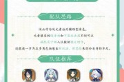 原神攻略（一步步打造强大的旅行者，征服原神世界）