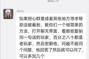 红莲墓地单刷攻略（探索红莲墓地，一个人的独行之旅）