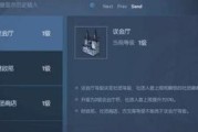 探秘龙族幻想料理之路新系统（以游戏为主的厨艺冒险之旅）