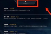 剑圣新版手游攻略视频（掌握剑圣攻略的关键技巧，成为无敌剑客）