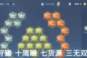 王者荣耀近战出装攻略最新版，带你登上巅峰！（近战英雄出装攻略，助你在王者荣耀中获得胜利！）