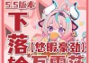 原神攻略大全官网（探索神秘大陆，发现无尽可能性！）
