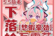 原神攻略大全官网（探索神秘大陆，发现无尽可能性！）