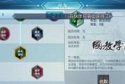 修仙手游攻略（掌握技能升级要诀，修仙之路更加畅通）
