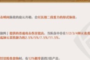 原神云堇攻略（探索云堇的风暴之力，征服原神世界）