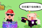《破解alpaca游戏的攻略大全》（掌握游戏技巧，成为顶级玩家！）