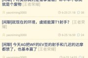 王者智障出装攻略-最新英雄装备选择指南（聪明选择装备提升胜率，玩转王者荣耀！）
