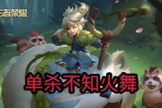 马超逆袭，征战沙场的终极攻略（掌握关键装备，马上成为逆袭之王）