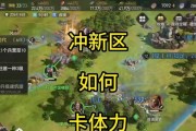重返帝国技能篇攻略（以技能升级为核心，打造无敌军团，征服全球大陆！）
