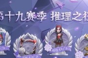 《第五人格》三周年限定紫皮获得攻略（如何获得第五人格三周年限定紫皮？必备攻略大全）