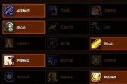 亡灵战神攻略（跟随战神的步伐，征战无敌！）