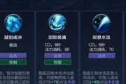 王者荣耀盘古技能攻略（解析盘古技能，带你征战王者峡谷）