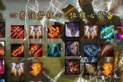格斗龙王出装攻略视频（成为格斗之王，战胜所有对手的秘诀在这里！）